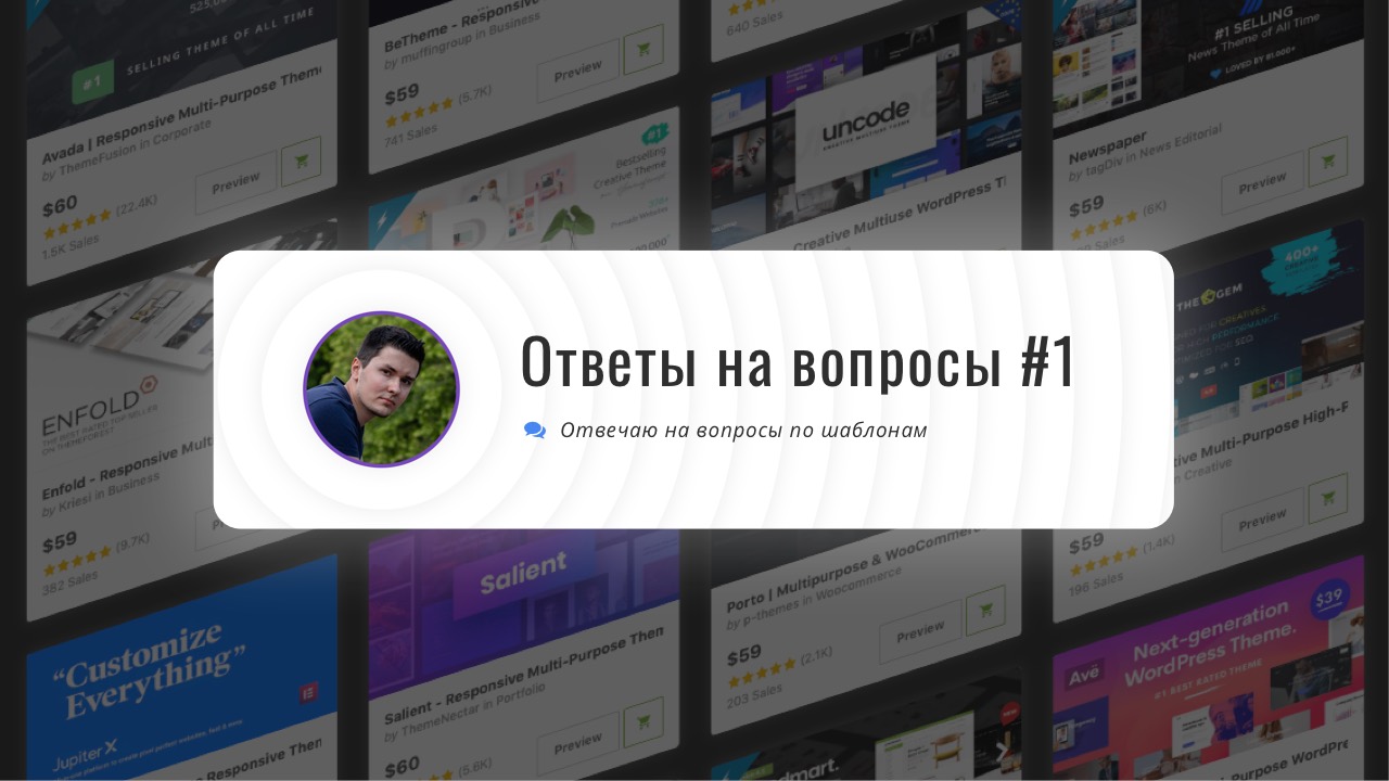 Ответы на вопросы №1